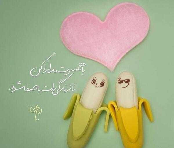 عکس حدیث زن