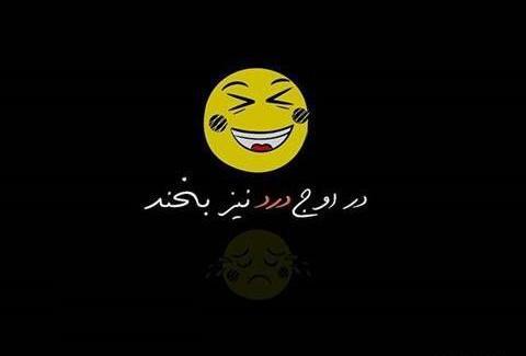 عکس سیاه شکلک دار