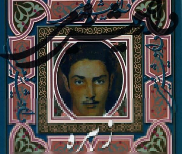عکس ارزو رفیعی