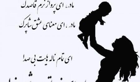 عکس بابا مرتضی روزت مبارک
