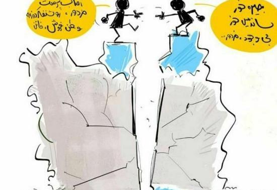عکس حافظ کارتونی