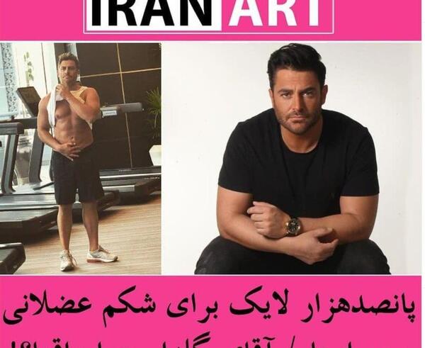 عکس حرکات زشت زن و مرد