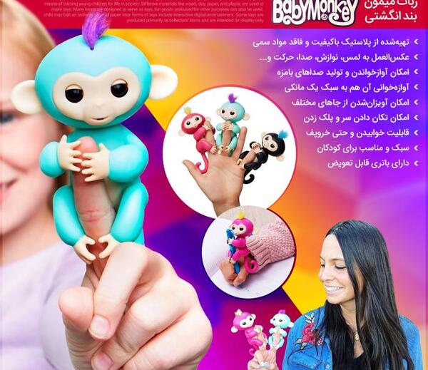 عکس میمون بند انگشتی