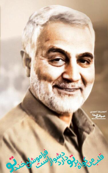 عکس پارسا سلیمانی