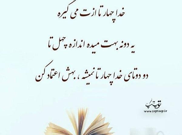 عکس نوشته قدرت نمایی