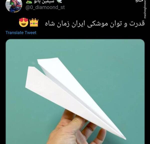 عکس نوشته قدرت نمایی