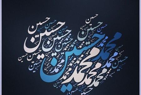 عکس اسم ثمر
