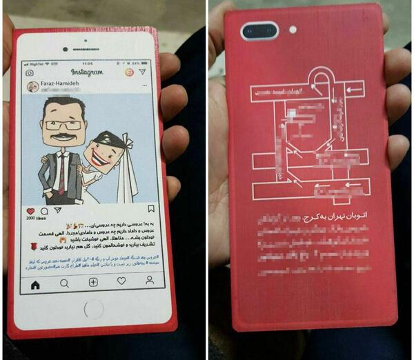 عکس ایده برای کارت عروسی دست ساز