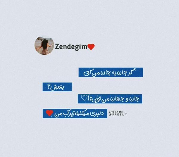 عکس نوشته علی من