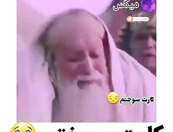 عکس های خنده دار یوسف پیامبر