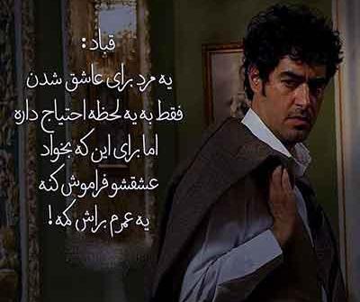 عکس جواد شیروانی