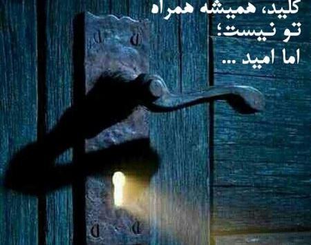 عکس عاشقانه قفل و کلید