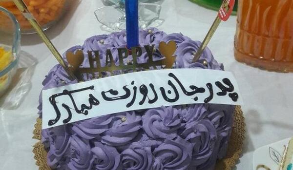 عکس کیک تولد روز پدر