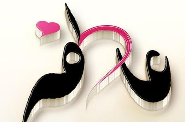 عکس نوشته عاطفه برای پروفایل