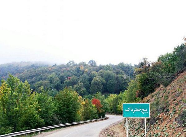 عکس هوایی جاده توسکستان