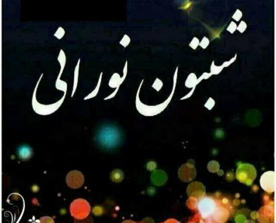 عکس ظهر بخیر عربی