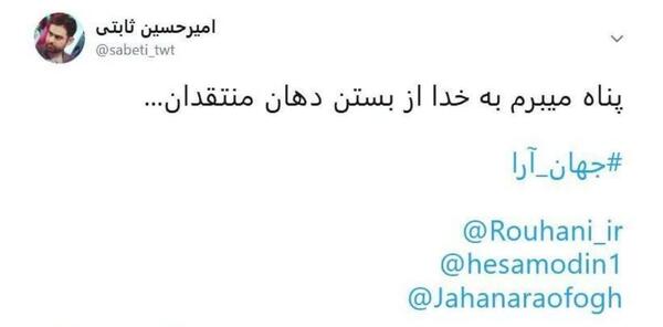 عکس حسن ثابتی