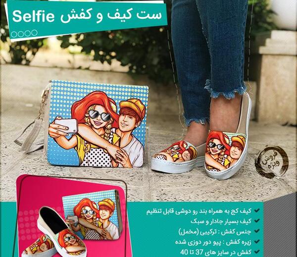 عکس کفش دختر جدید