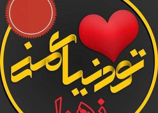 عکس نوشته زهرا قاسمی