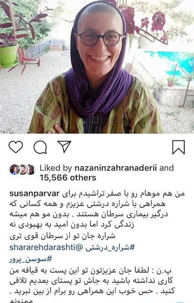 عکس جعفر کچل