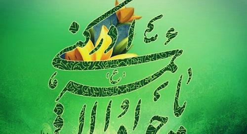 عکس نوشته سلام بر امام جواد