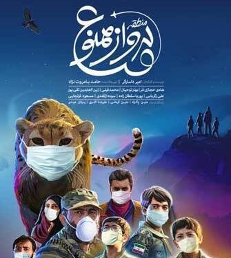 عکس بابا قهرمان کوچک