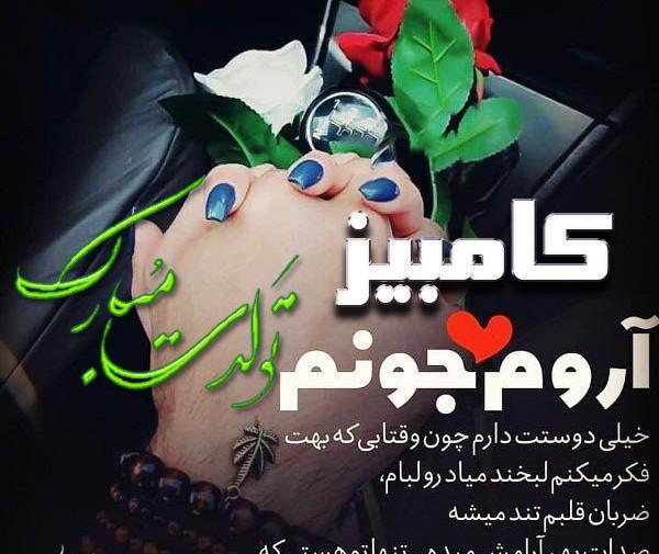 عکس نوشته گلی
