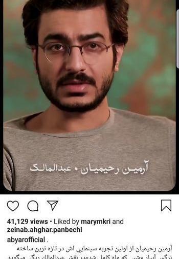 عکس احسان ریگی