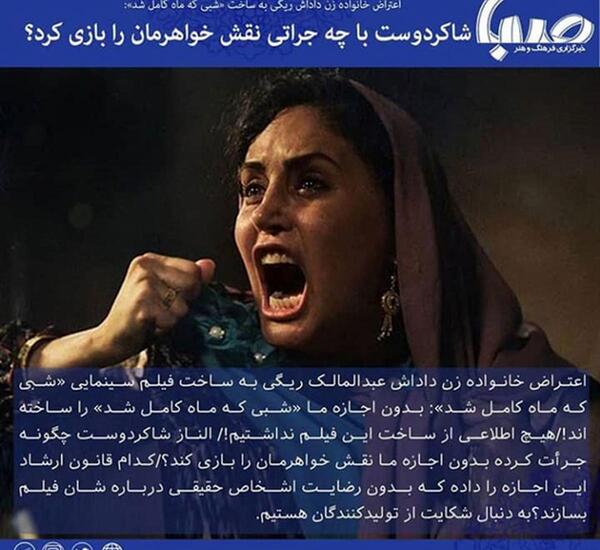 عکس احسان ریگی
