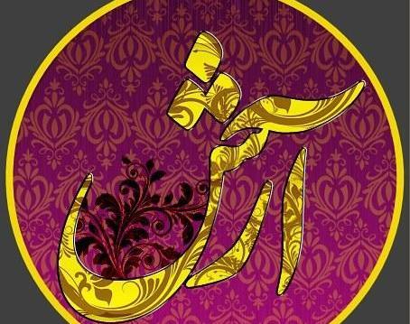 عکس نوشته از آرش