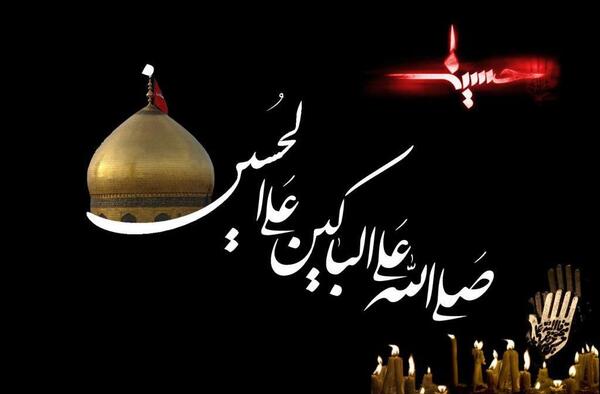 عکس صبح بخیر امام حسین