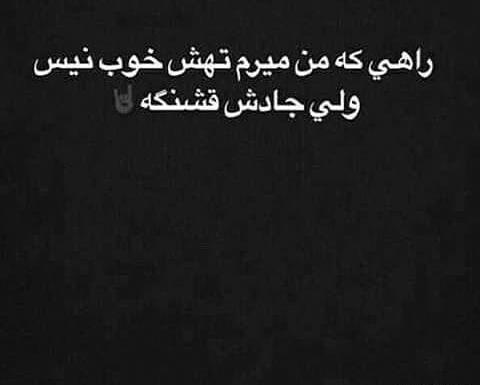 عکس استوری های جالب