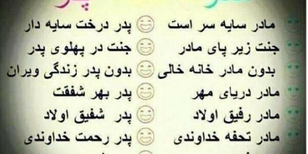 عکس ولنتاین پدر مادر