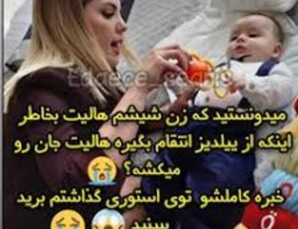 عکس خانواده هالیت جان