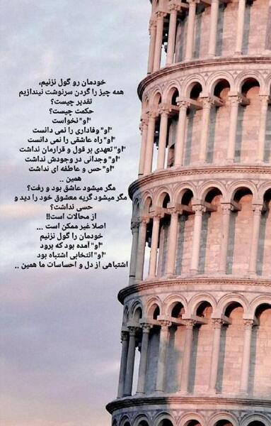 عکس استوری چیست