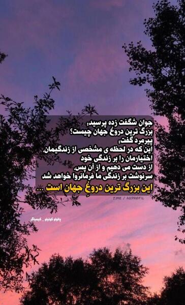عکس استوری چیست