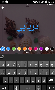 عکس استوری چیست