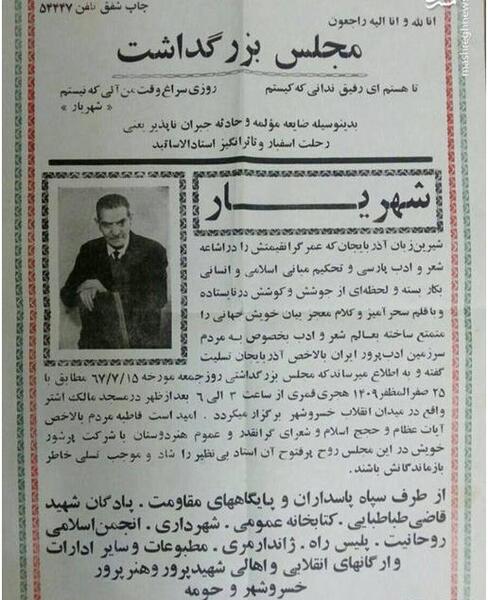 عکس ثریا ابراهیمی عشق شهریار