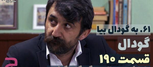 عکس یاماچ و جمالی