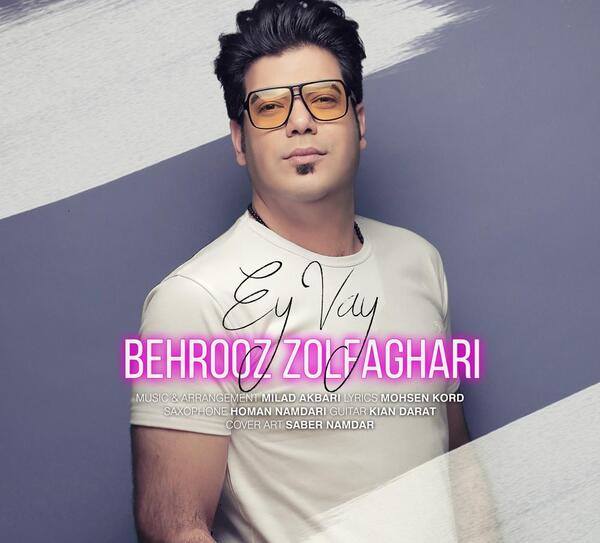 عکس حمید ذوالفقاری