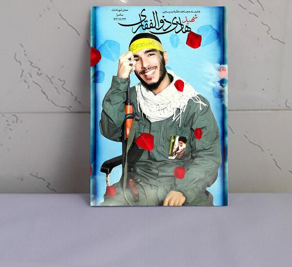 عکس حمید ذوالفقاری