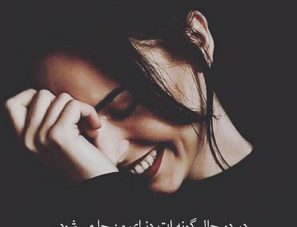 عکس نوشته طنز چال لپ