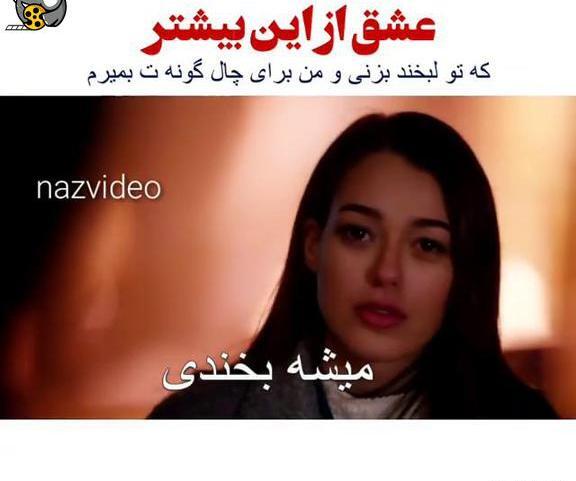 عکس نوشته طنز چال لپ