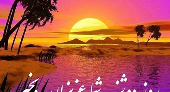 عکس زیبای ذکر روز دوشنبه