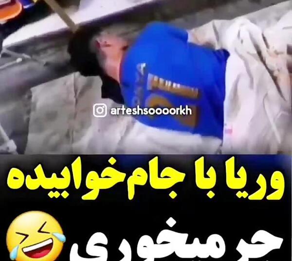 کیسه عکس ضد استقلال خنده دار