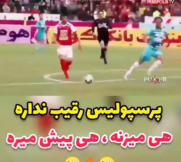 کیسه عکس ضد استقلال خنده دار