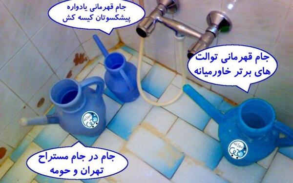 کیسه عکس ضد استقلال خنده دار