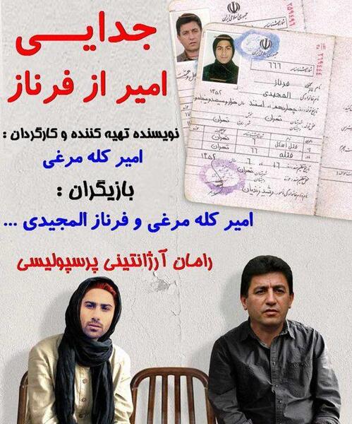 کیسه عکس ضد استقلال خنده دار