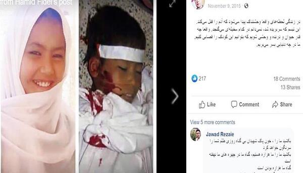 عکس شهید تبسم