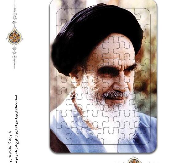 عکس شهید تبسم
